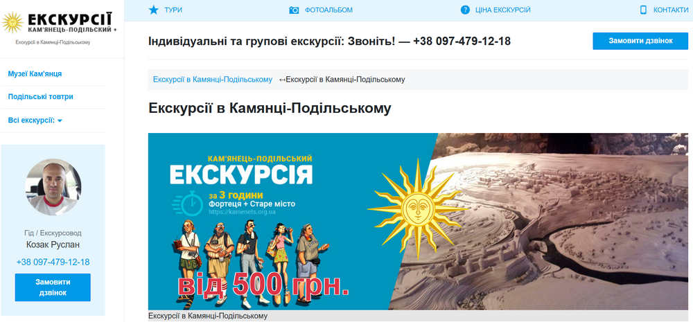 Цифрова Агрегація Туристичних Послуг: Book-tour.turism-kp.com.ua як приклад електронної комерції у регіональному туризмі