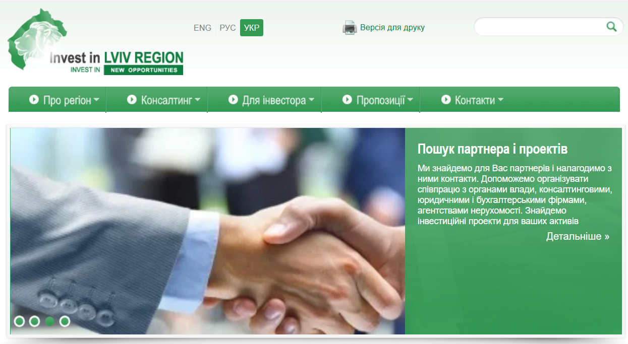 Investment.pp.ua: Аналіз інвестиційного клімату Львівщини