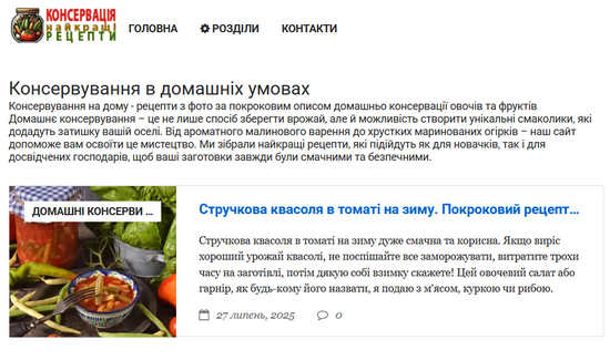 Технології Зберігання Продуктів Харчування: Konservaciya.pp.ua як Довідник Прикладних Методів Переробки