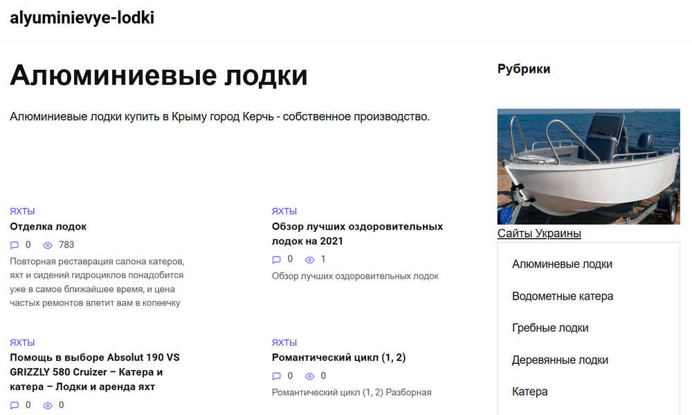 Гідродинамічний Аналіз Маломірних Суден: Lodki.seo-meta.top як Джерело Інженерно-Технічної Інформації